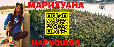 метамфетамин Кандалакша