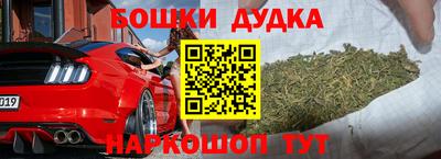 гашишное масло Берёзовский