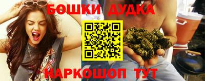 метамфетамин Кандалакша