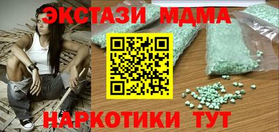 метамфетамин Кандалакша