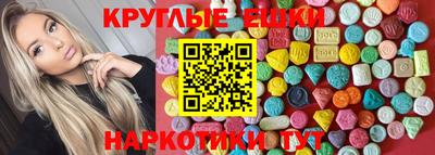 героин Бийск