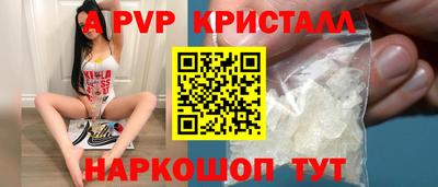 героин Бийск