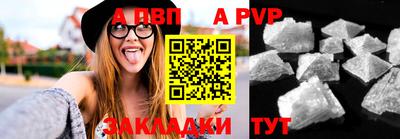 гашишное масло Берёзовский