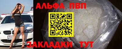 метамфетамин Кандалакша