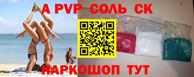 ешки Камышлов
