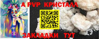ешки Камышлов