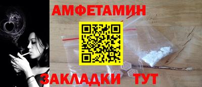 гашишное масло Берёзовский