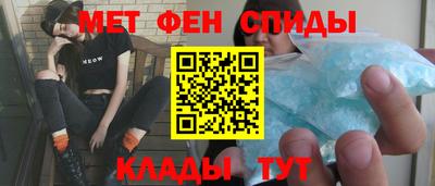 героин Бийск