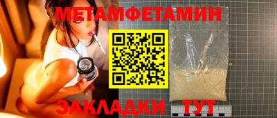 ешки Камышлов