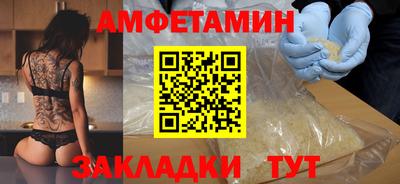 таблы Конаково