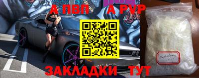 МДМА Канаш