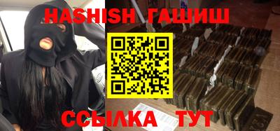 метамфетамин Кандалакша