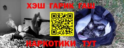 гашишное масло Берёзовский