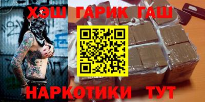 кокс Комсомольск-на-Амуре
