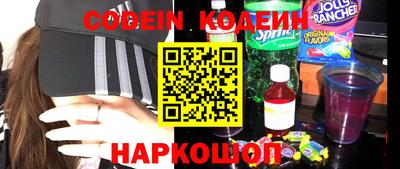 ешки Камышлов