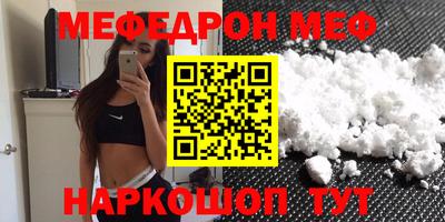 ешки Камышлов