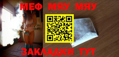 метамфетамин Кандалакша