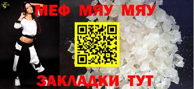 метамфетамин Кандалакша