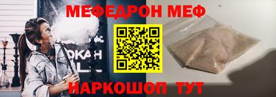 метамфетамин Кандалакша