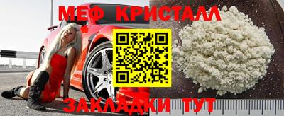метамфетамин Кандалакша