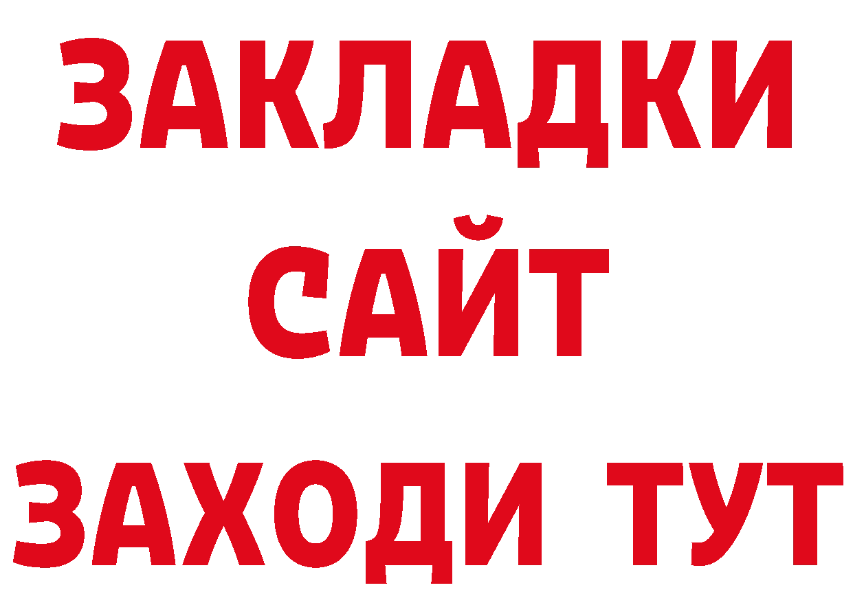 ГЕРОИН Афган зеркало дарк нет MEGA Новоалександровск