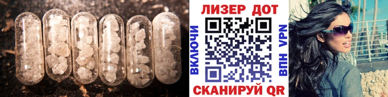 LSD-25 экстази ecstasy omg онион Новоалександровск