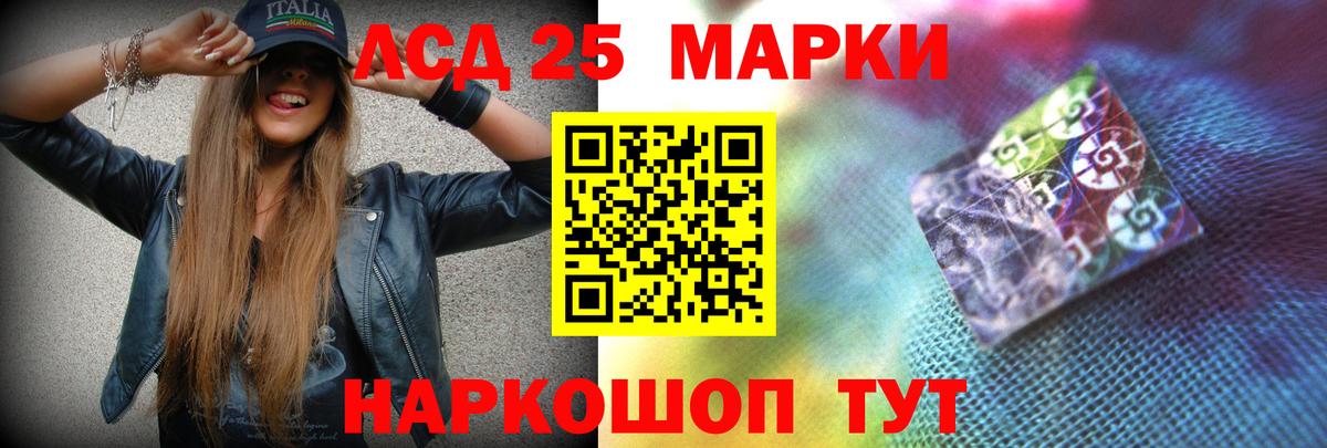 Новоалександровск  LSD-25 экстази кислота  LSD-25 экстази  Вход с VPN  LSD-25 экстази ecstasy 