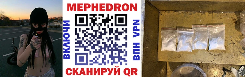 OMG tor Новоалександровск МЕФ мука