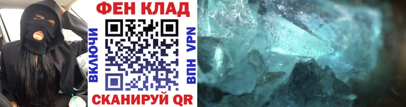 blacksprut ссылки Новоалександровск МЕТАМФЕТАМИН Декстрометамфетамин 99.9%