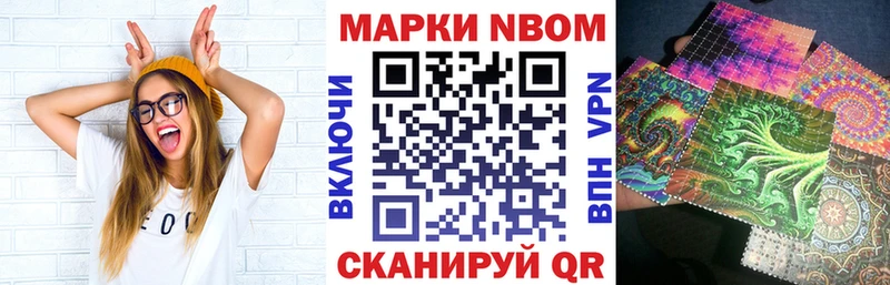 MEGA как зайти  Новоалександровск  Марки NBOMe 1,8мг 
