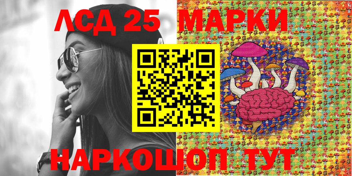 Марки N-bome 1500мкг Новоалександровск