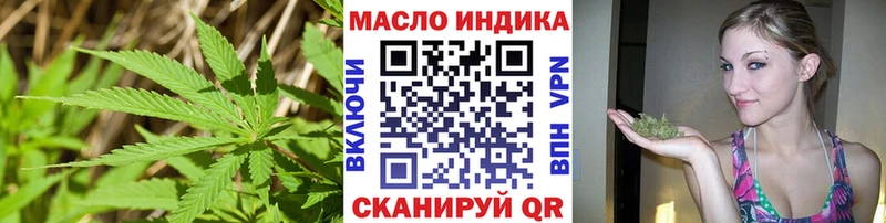 гидра ССЫЛКА  Новоалександровск  Дистиллят ТГК Wax 
