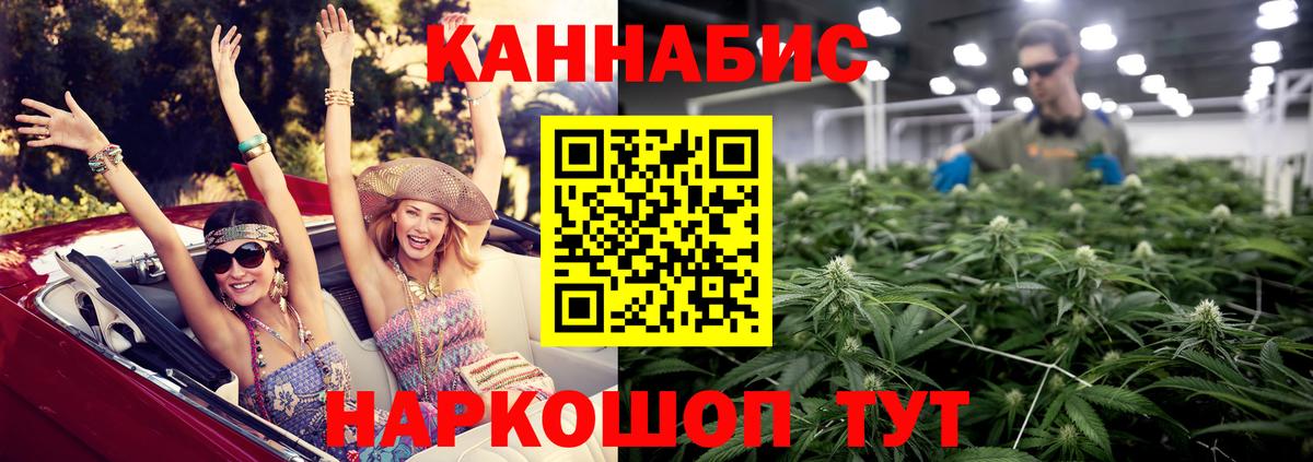 Конопля OG Kush  МАРИХУАНА ГИДРОПОН  Шишки марихуана семена  Новоалександровск  Марихуана SATIVA & INDICA 