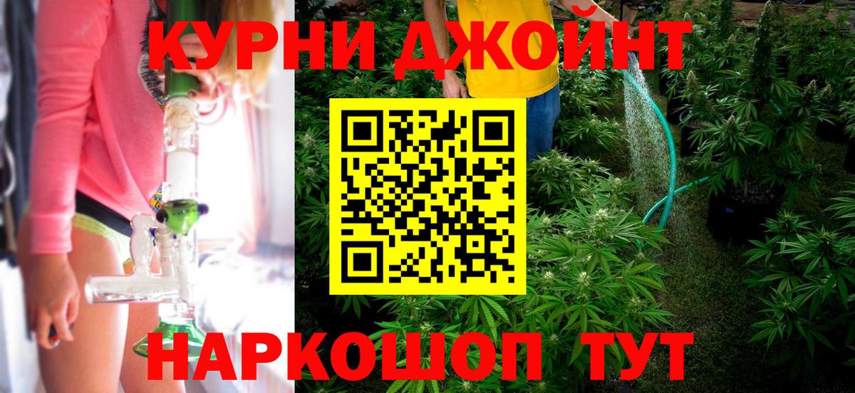 Конопля LSD WEED  Вход с VPN  Новоалександровск  Шишки марихуана LSD WEED 